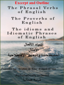 [Excerpt/Outline] A Guide on Phrasal Verbs, proverbs, and Idiomatic Phrases of English